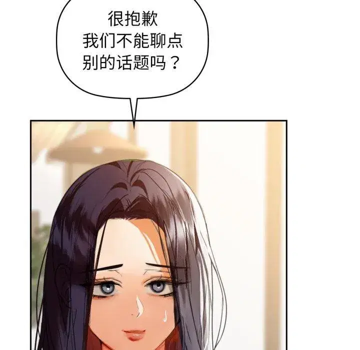 第64話