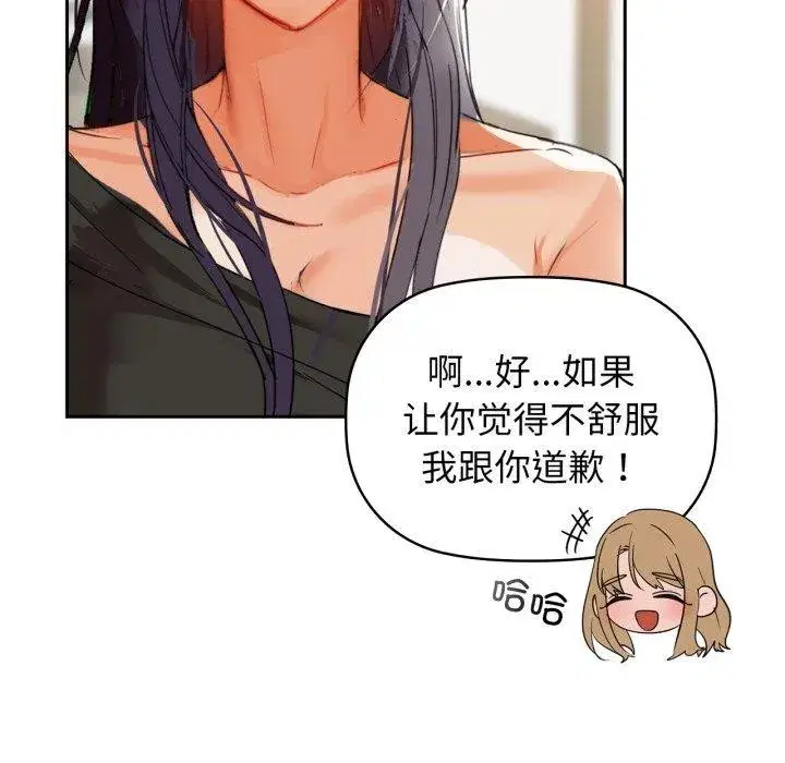 第64話