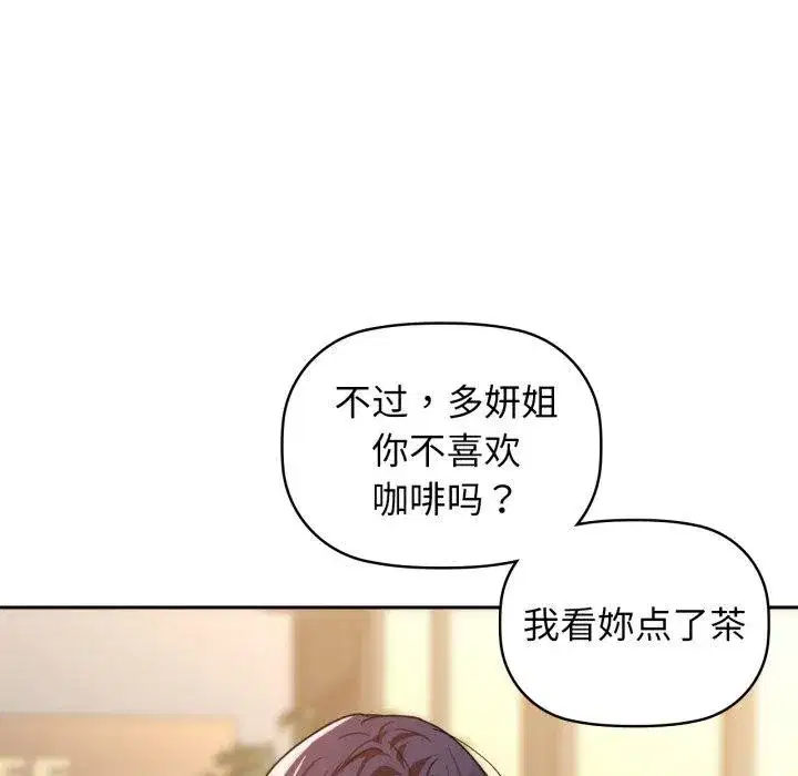 第64話
