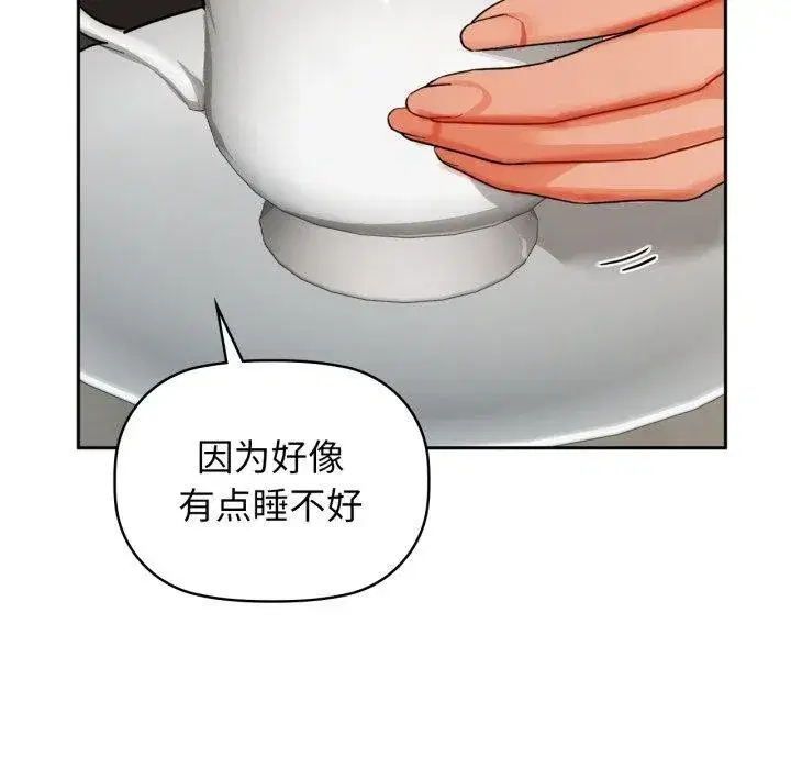第64話