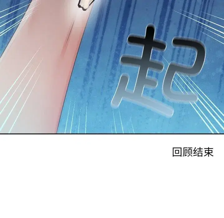 第64話