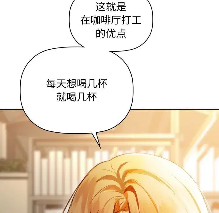第64話