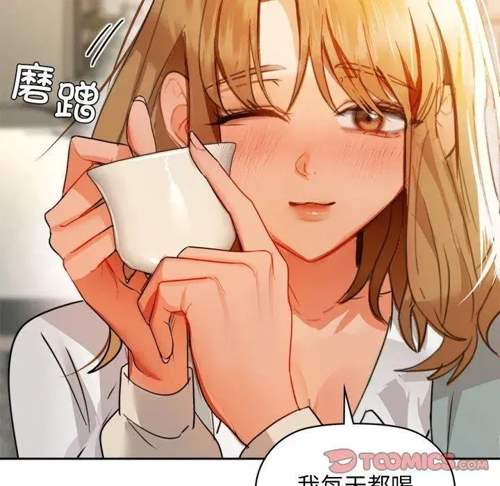 第64話