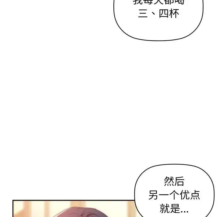 第64話