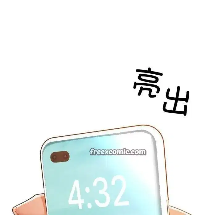 第64話