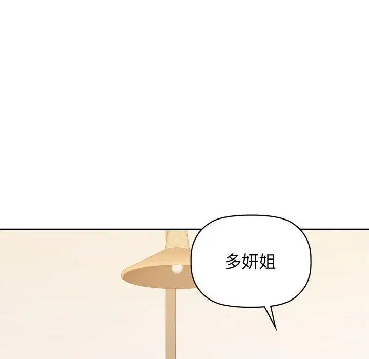 第64話
