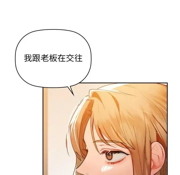 第64話