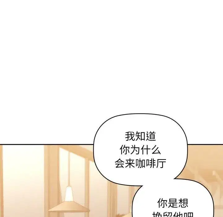 第64話