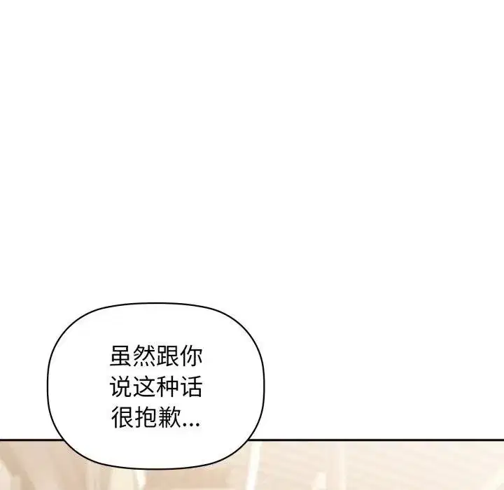 第64話