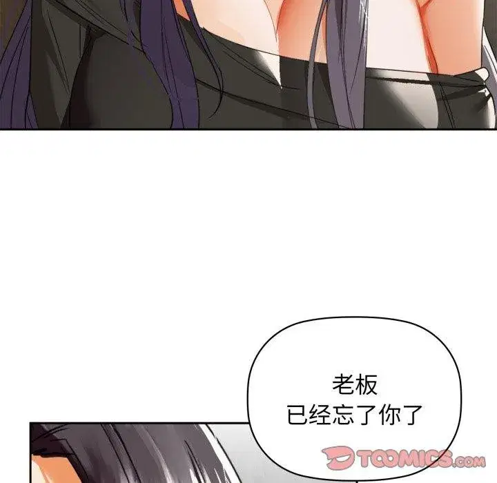 第64話