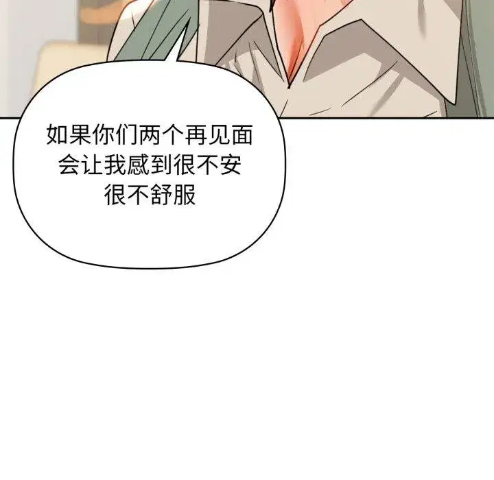 第64話