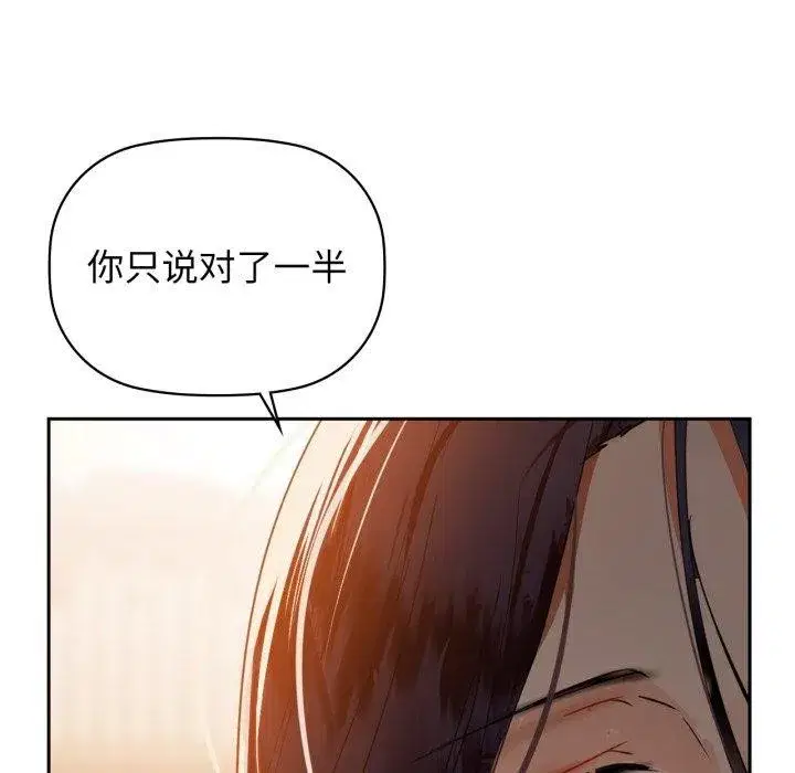 第64話