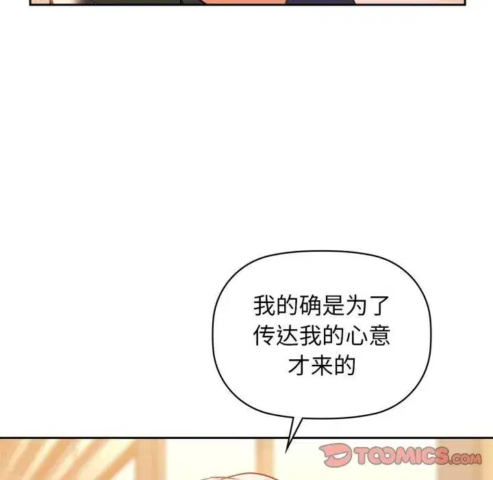 第64話