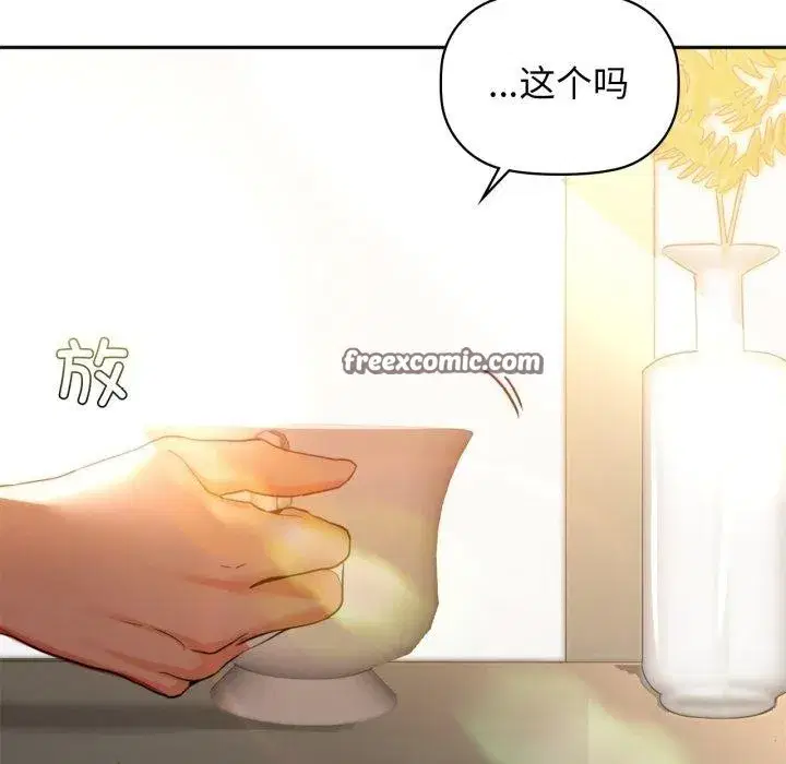 第64話