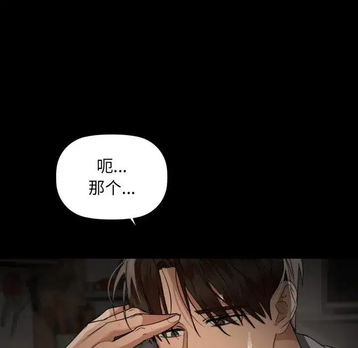 第65話
