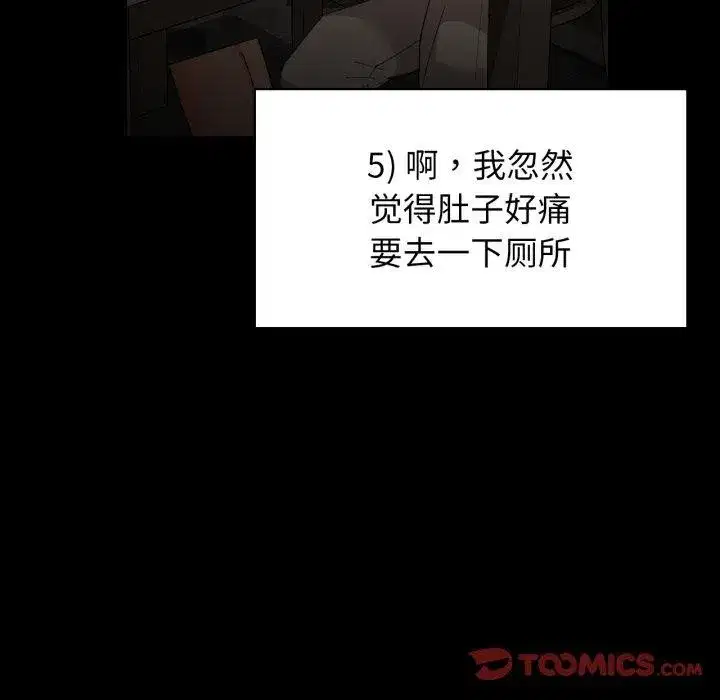 第65話