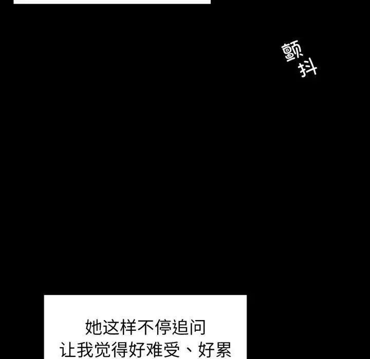 第65話