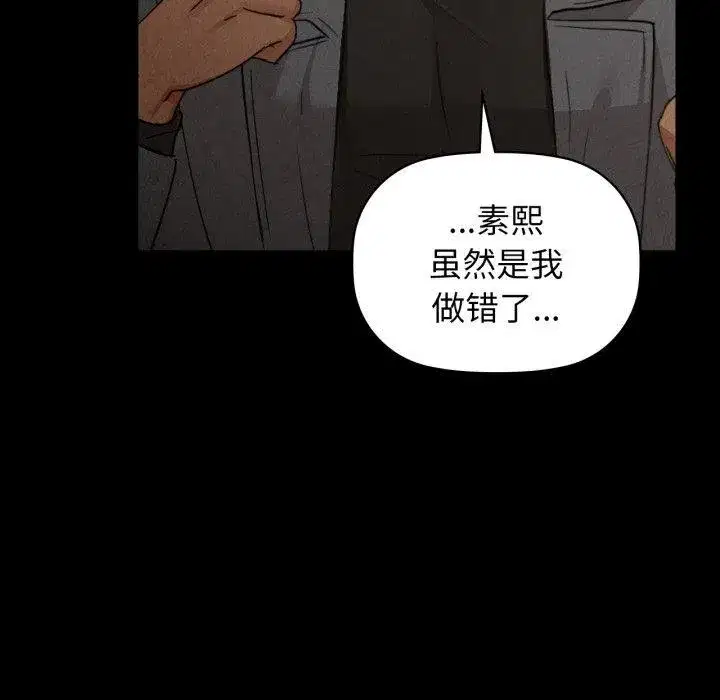 第65話