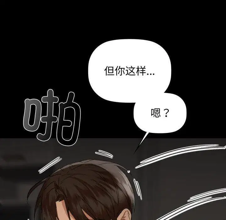 第65話
