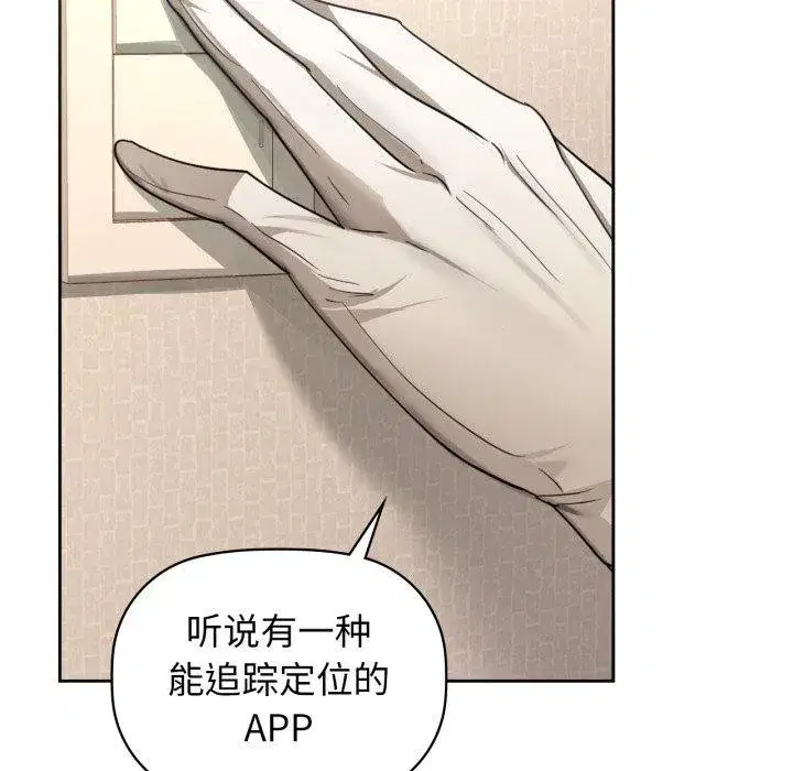 第65話