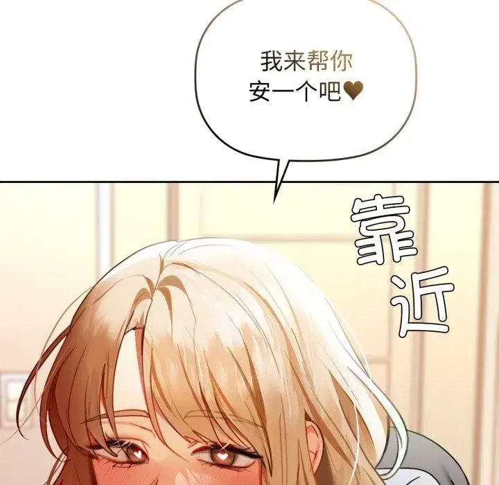 第65話