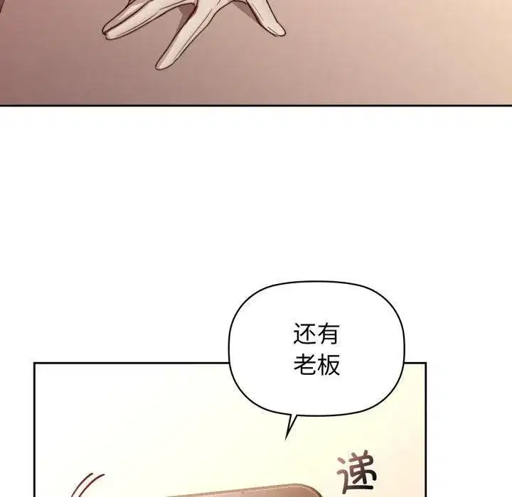 第65話