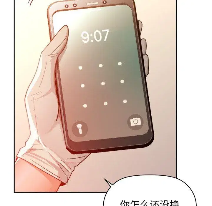 第65話