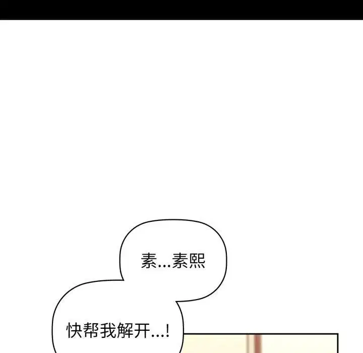 第65話