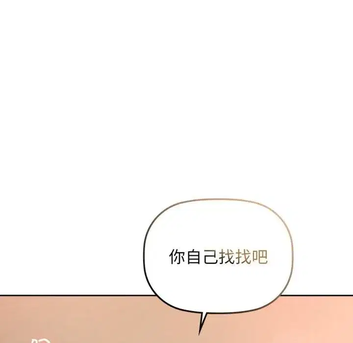 第65話