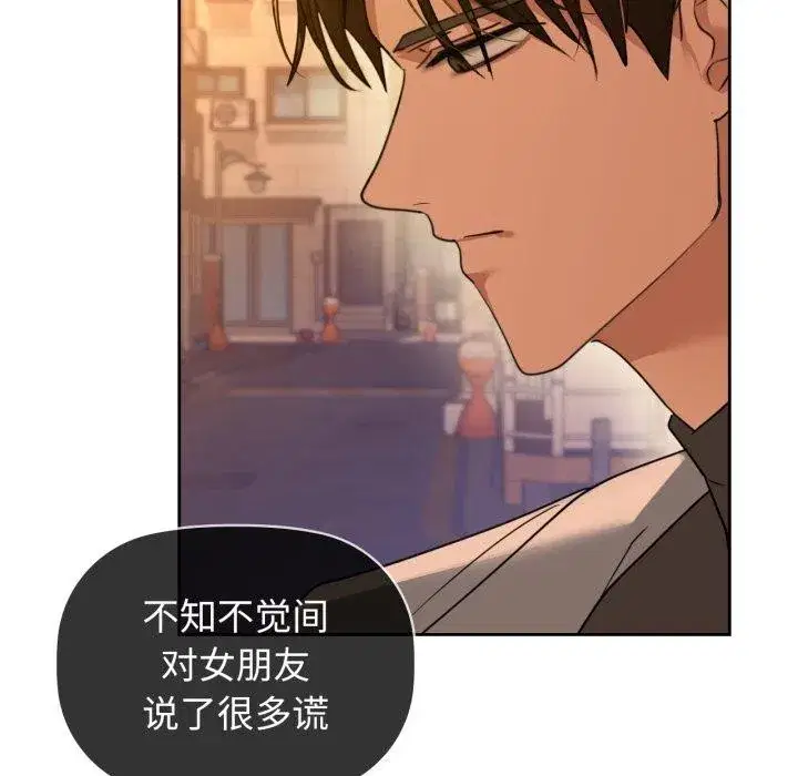 第65話