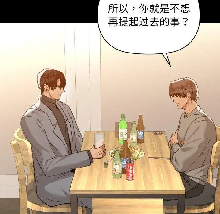 第65話