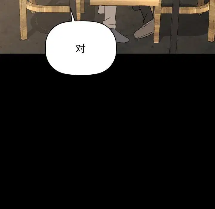 第65話
