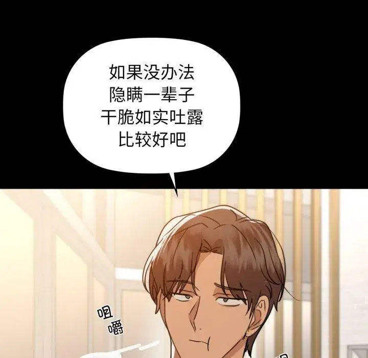 第65話