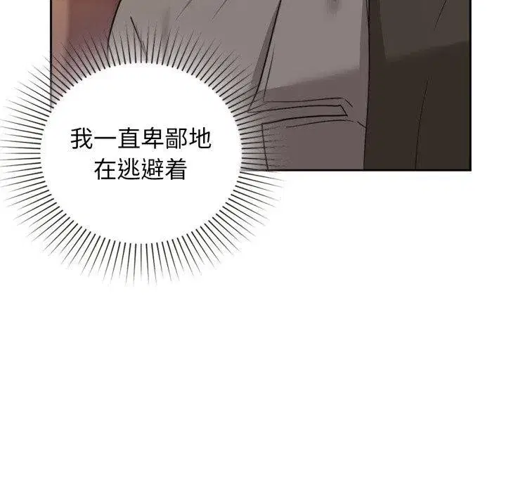 第65話
