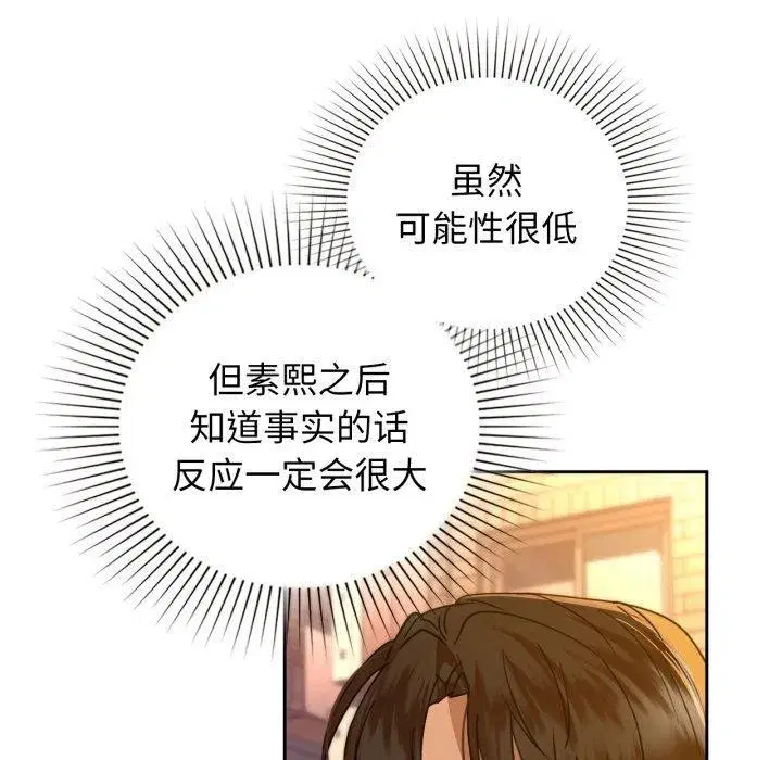第65話