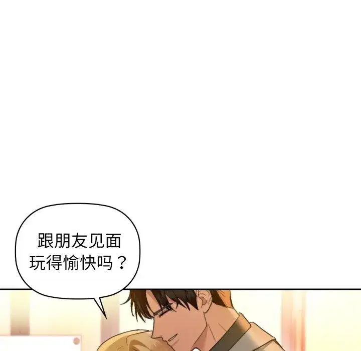 第65話