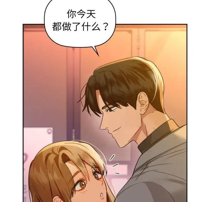 第65話