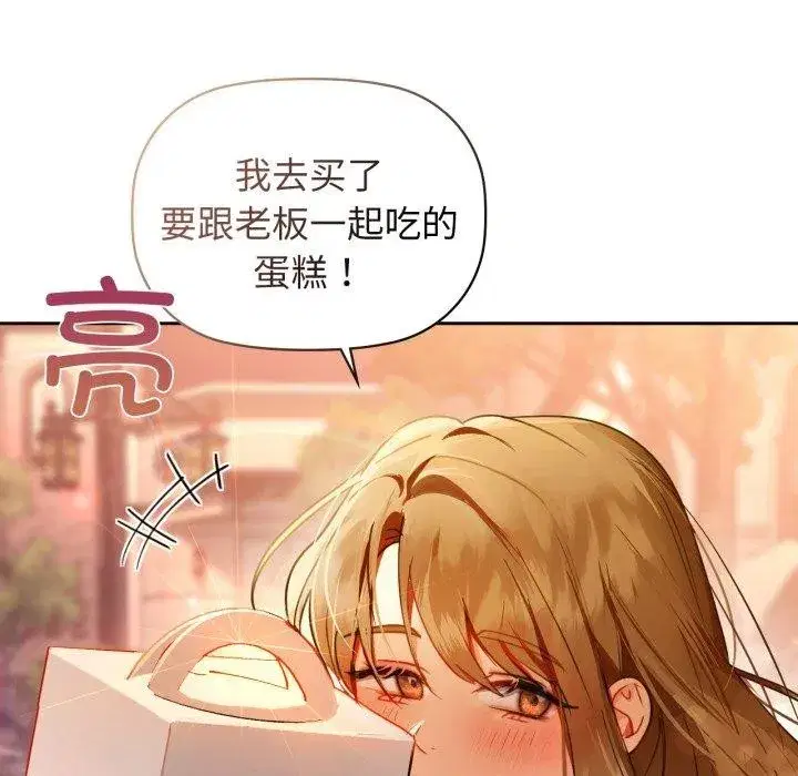 第65話