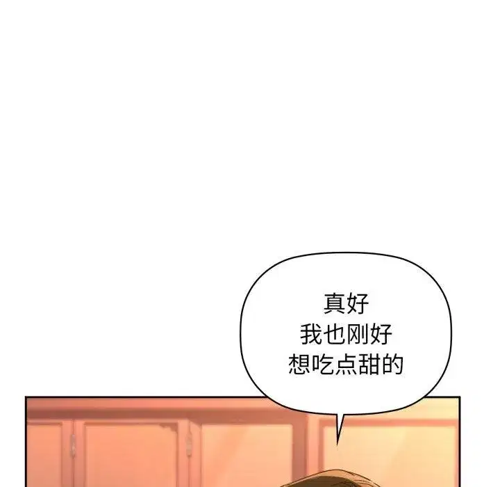 第65話