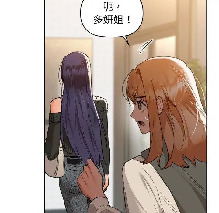 第65話