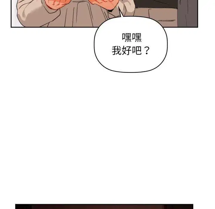 第65話