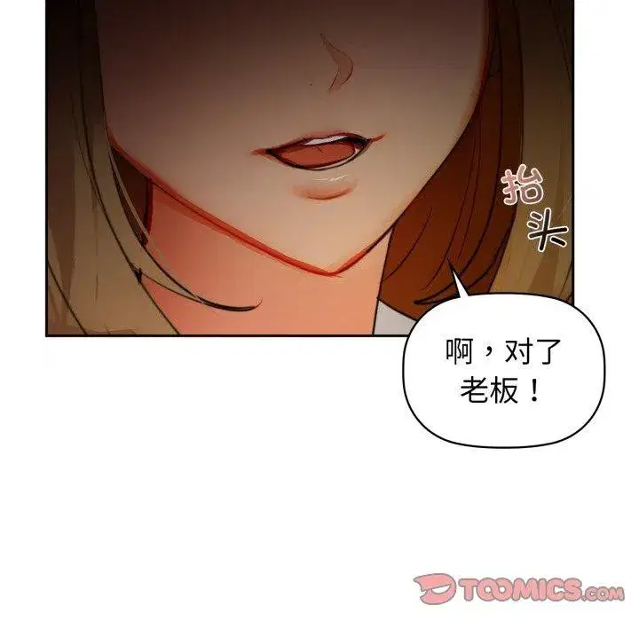 第65話