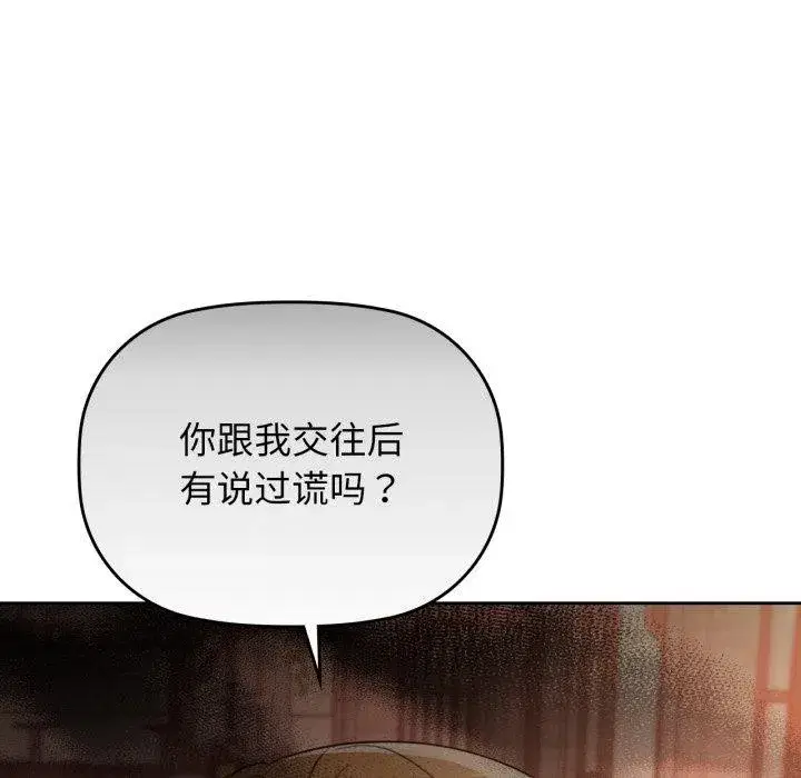 第65話