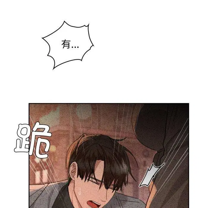 第65話