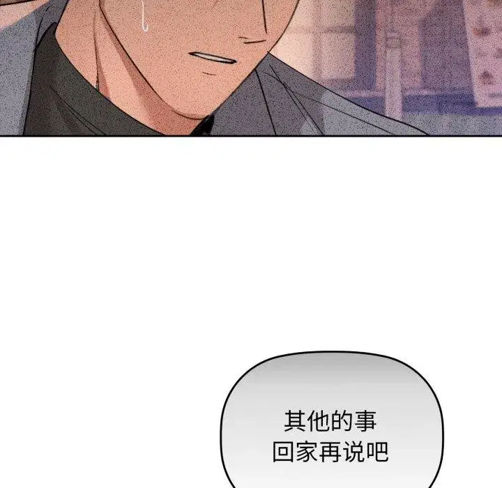 第65話