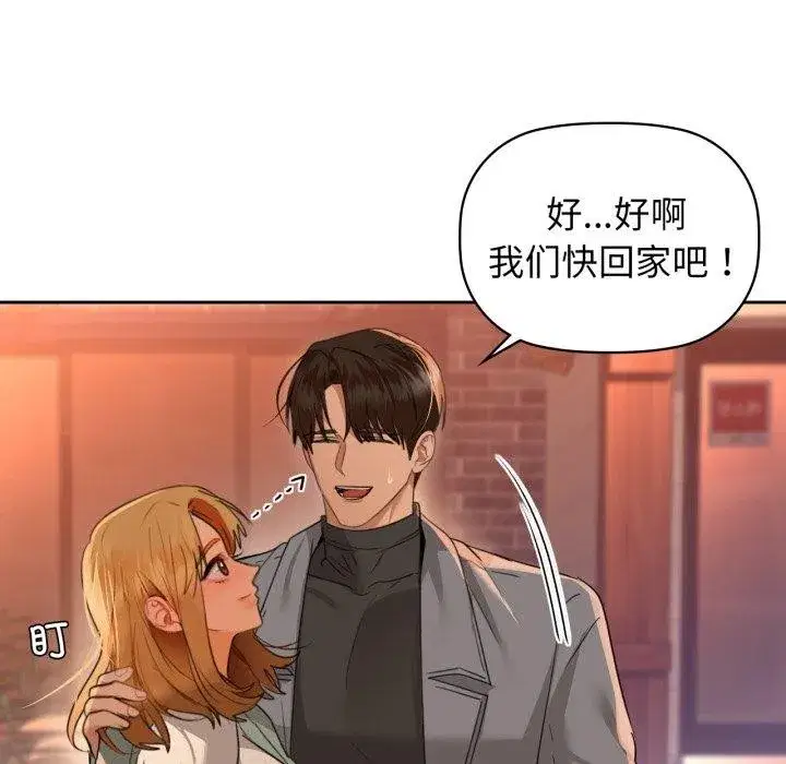 第65話