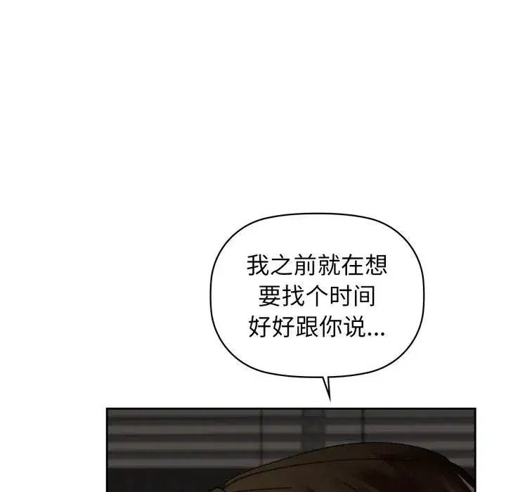 第65話