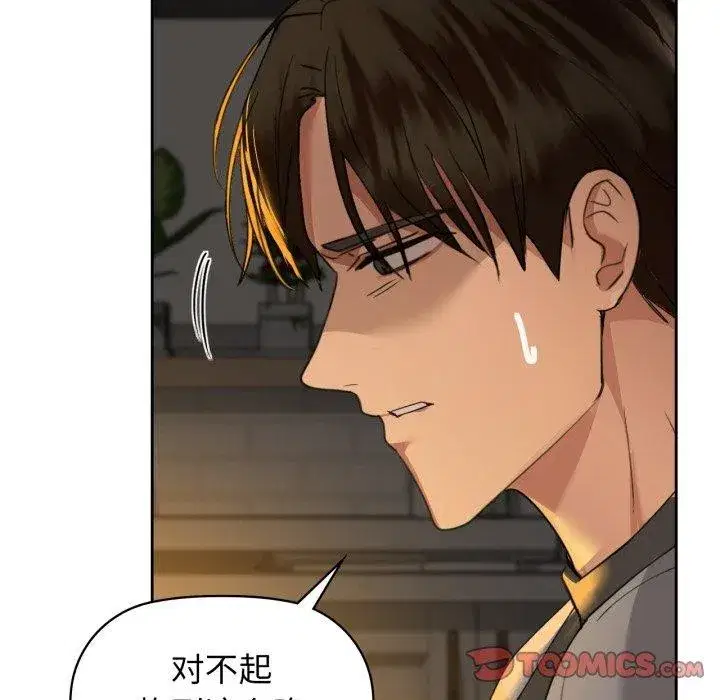 第65話