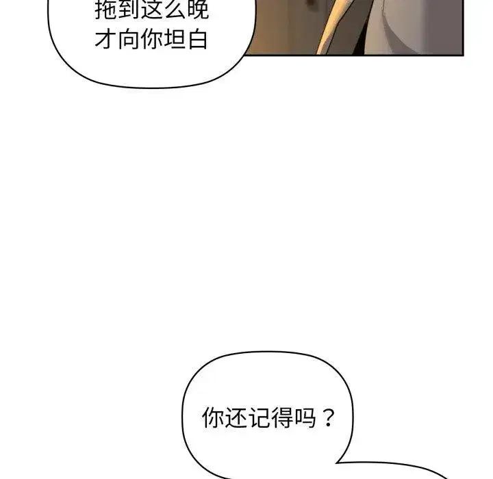 第65話