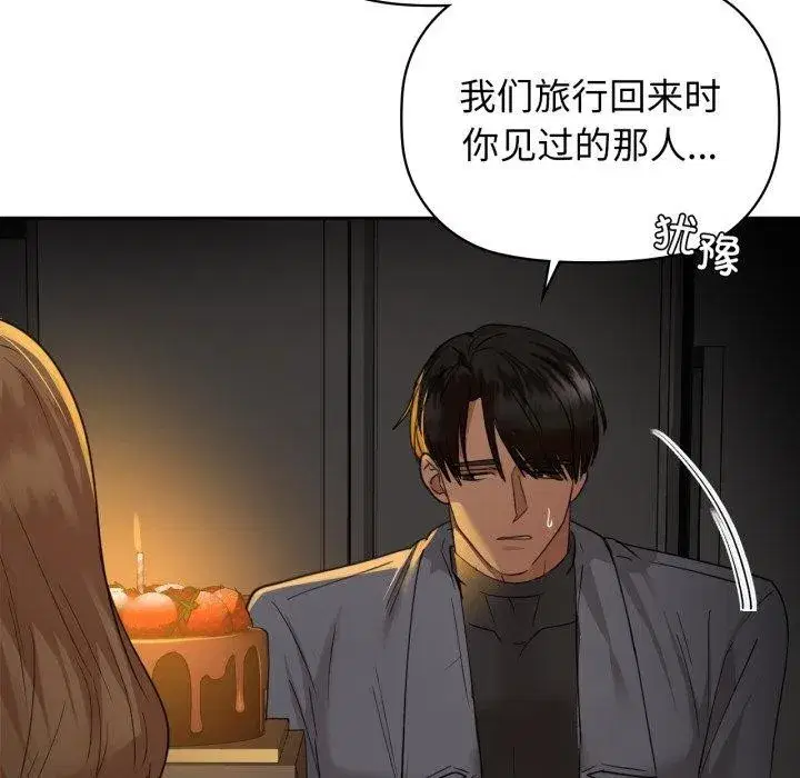 第65話